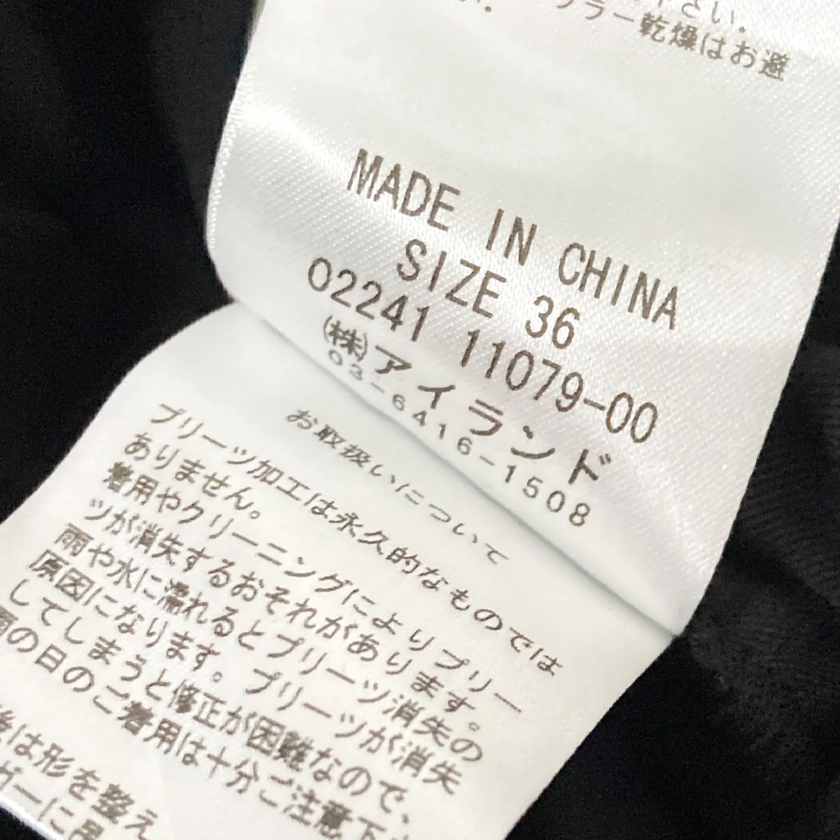 トリアセプリーツパンツ02241 11079 00 - Image 6