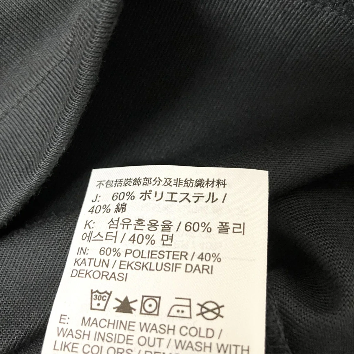 半袖TシャツDN1758 010 - Image 6