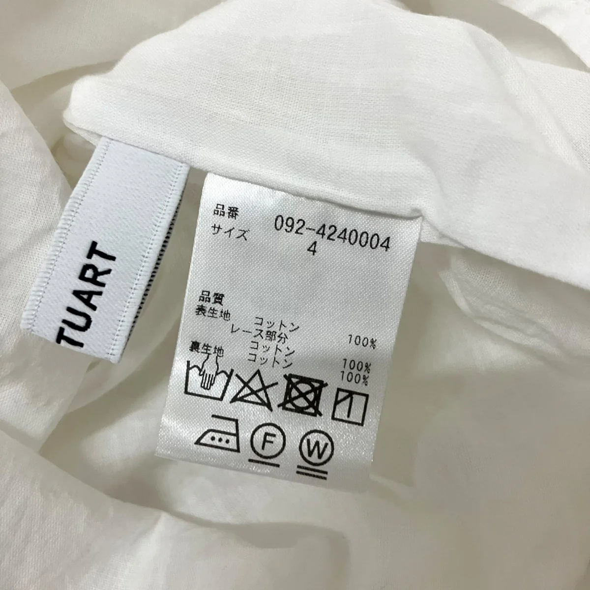 インド強撚コットンボイル チュニックワンピースレースワンピース092 4240004 - Image 5