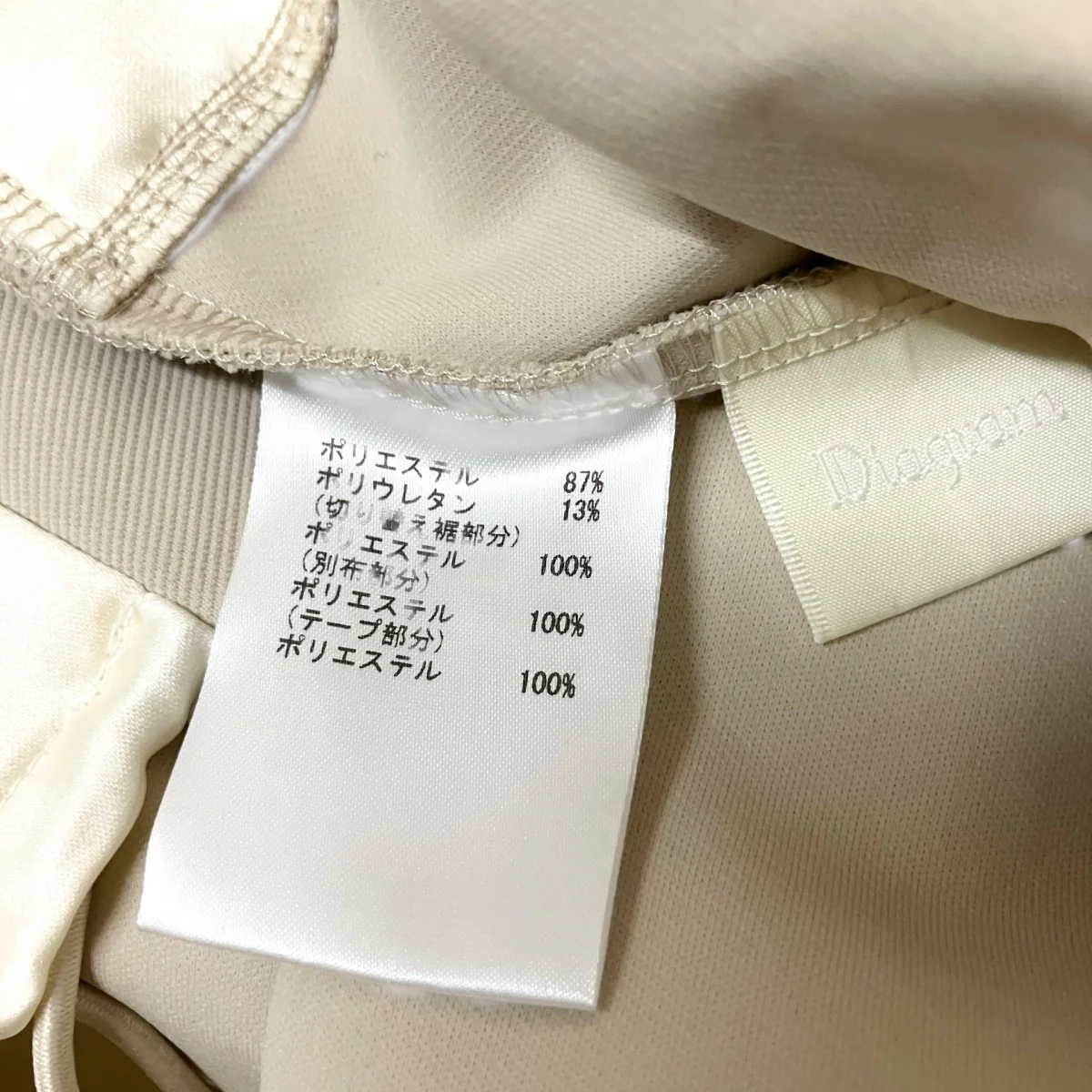 フーデットベスト03243 42081 00 - Image 4
