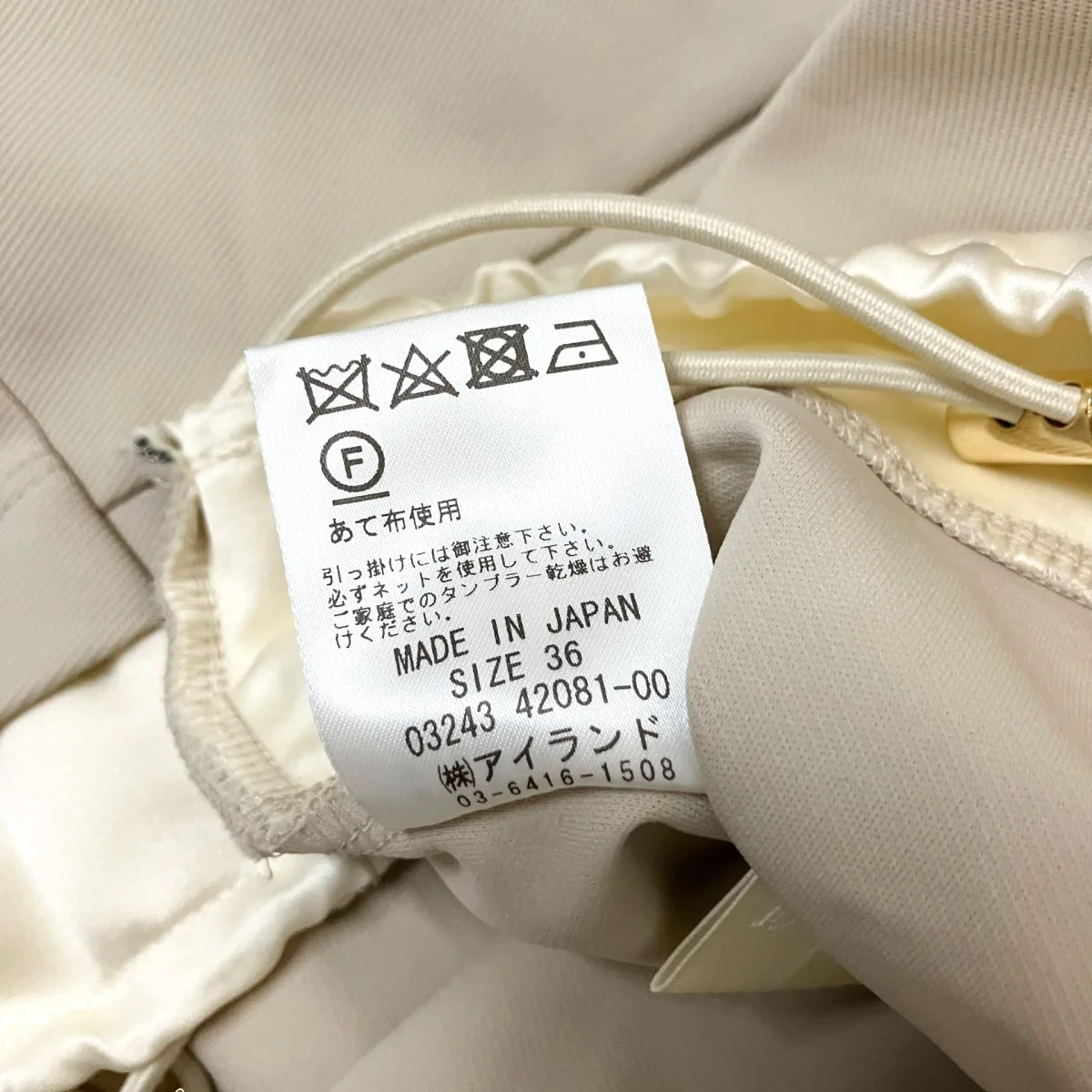 フーデットベスト03243 42081 00 - Image 5