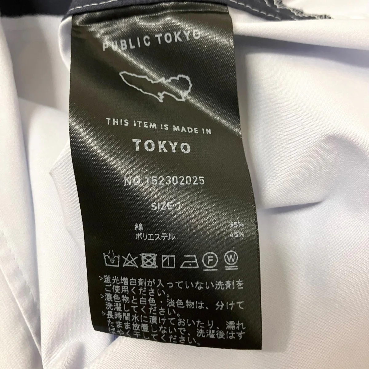半袖シャツ152302025 - Image 5
