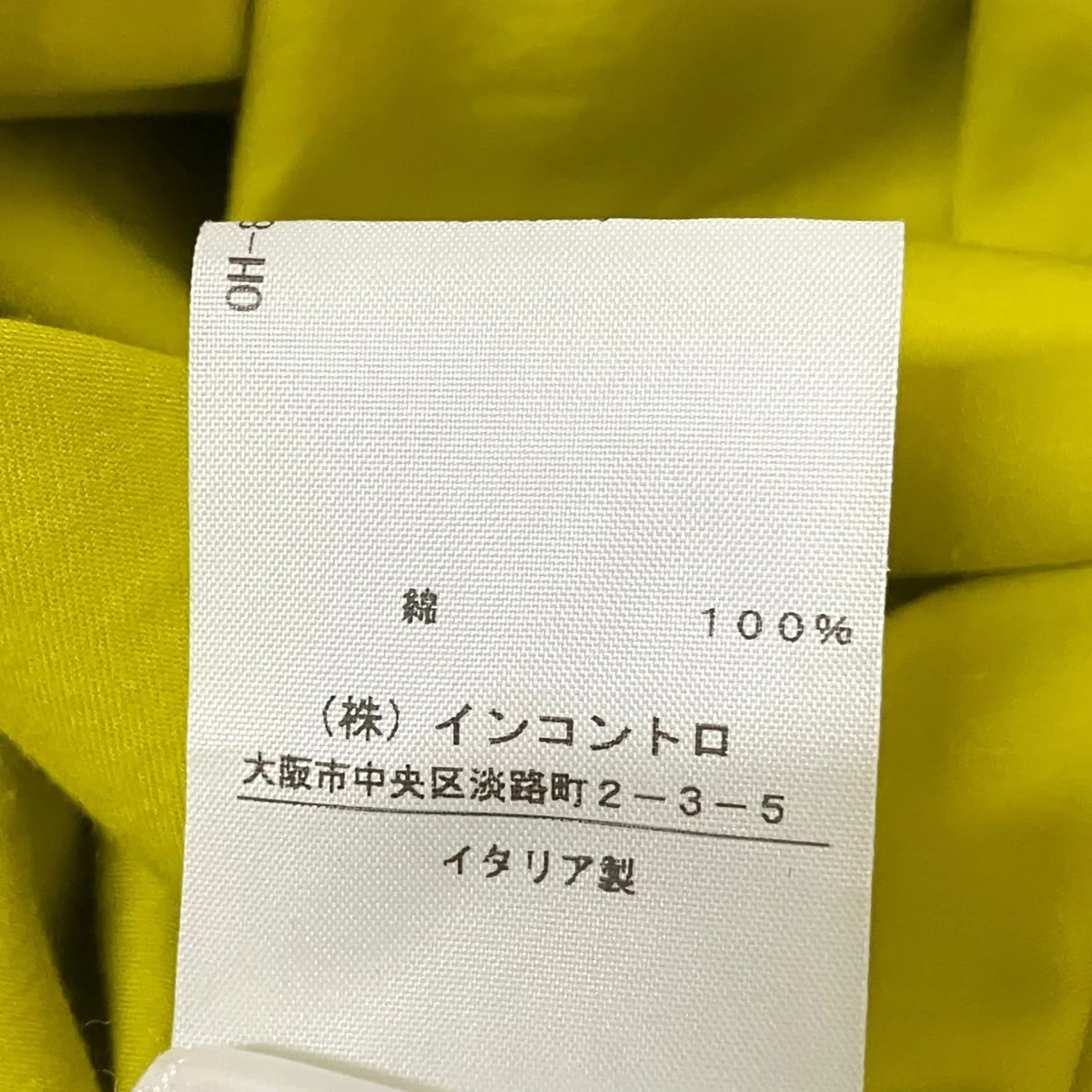 ノースリーブワンピース14 01 541012 - Image 6
