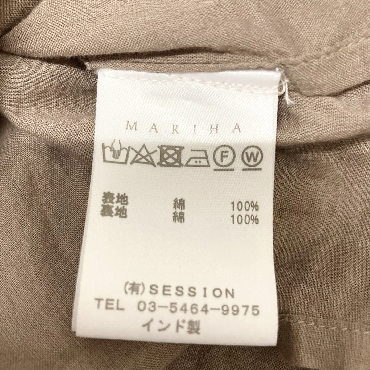 草原の虹のスカートプリーツスカート - Image 5