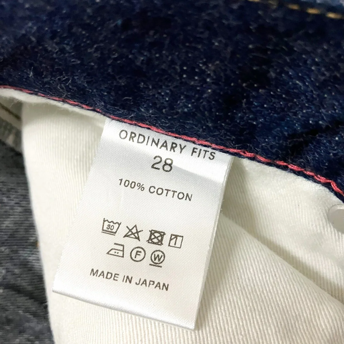 デニムパンツ - Image 5