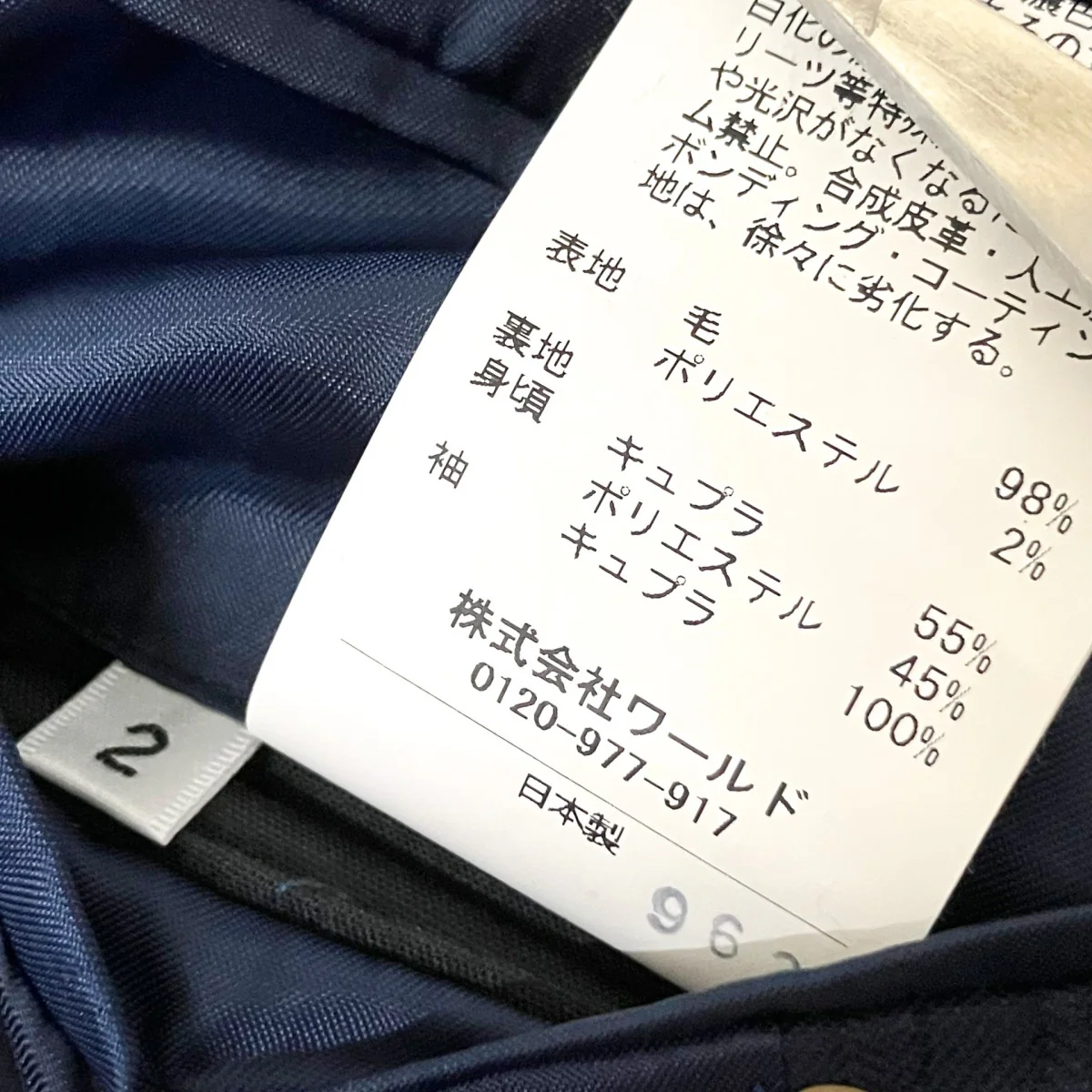 ストライプセットアップスーツAH070 66002 - Image 4