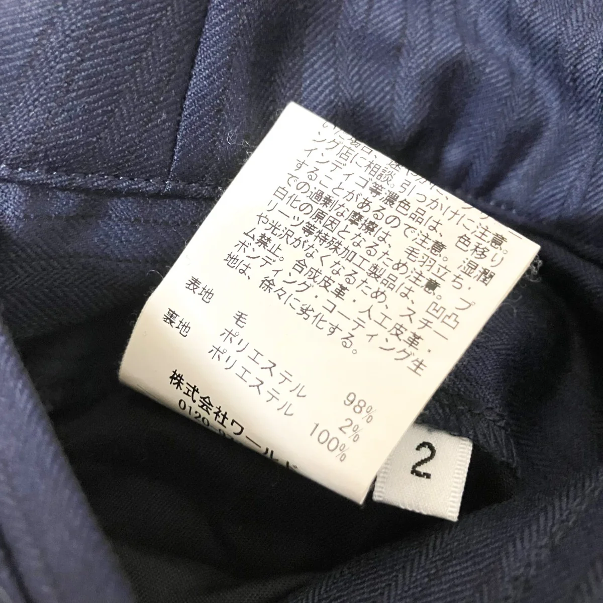 ストライプセットアップスーツAH070 66002 - Image 7