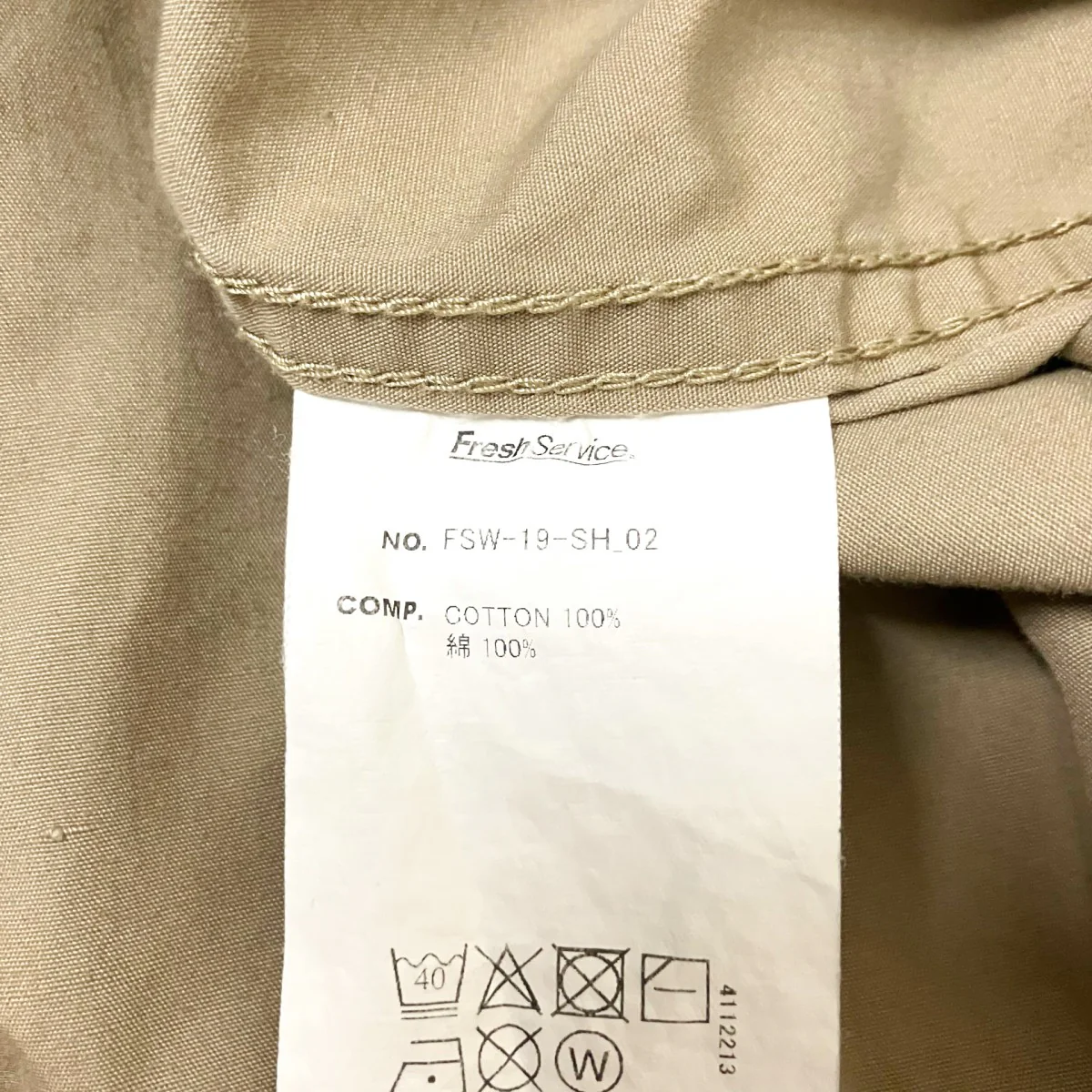 半袖シャツFSW 19 SH02 - Image 4