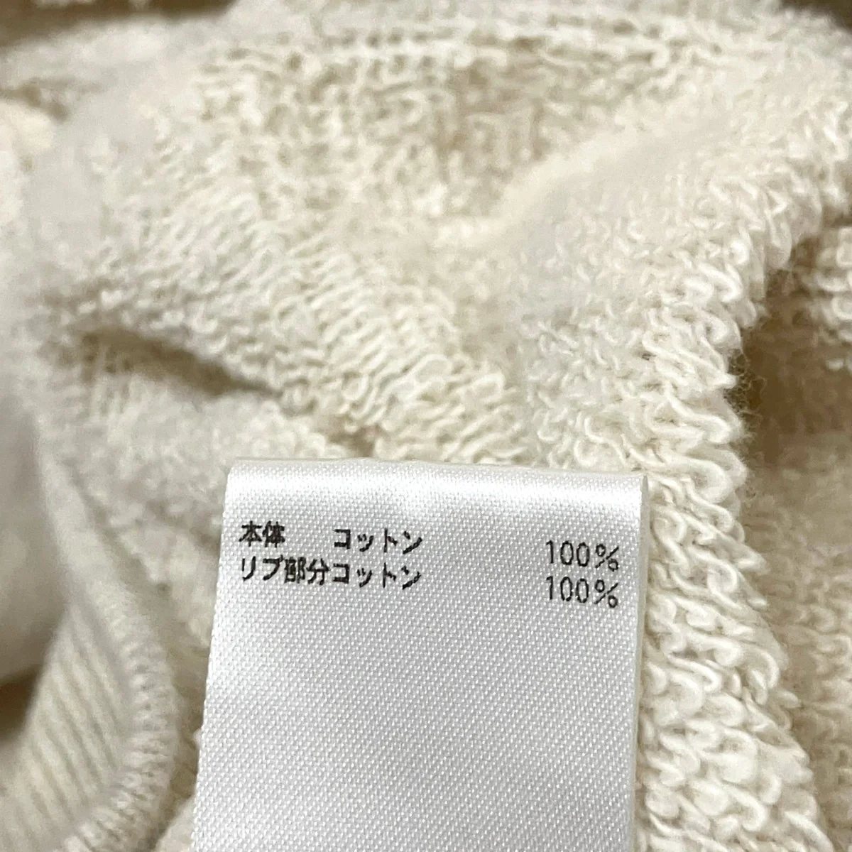 半袖スウェット7917 222 0023 - Image 5