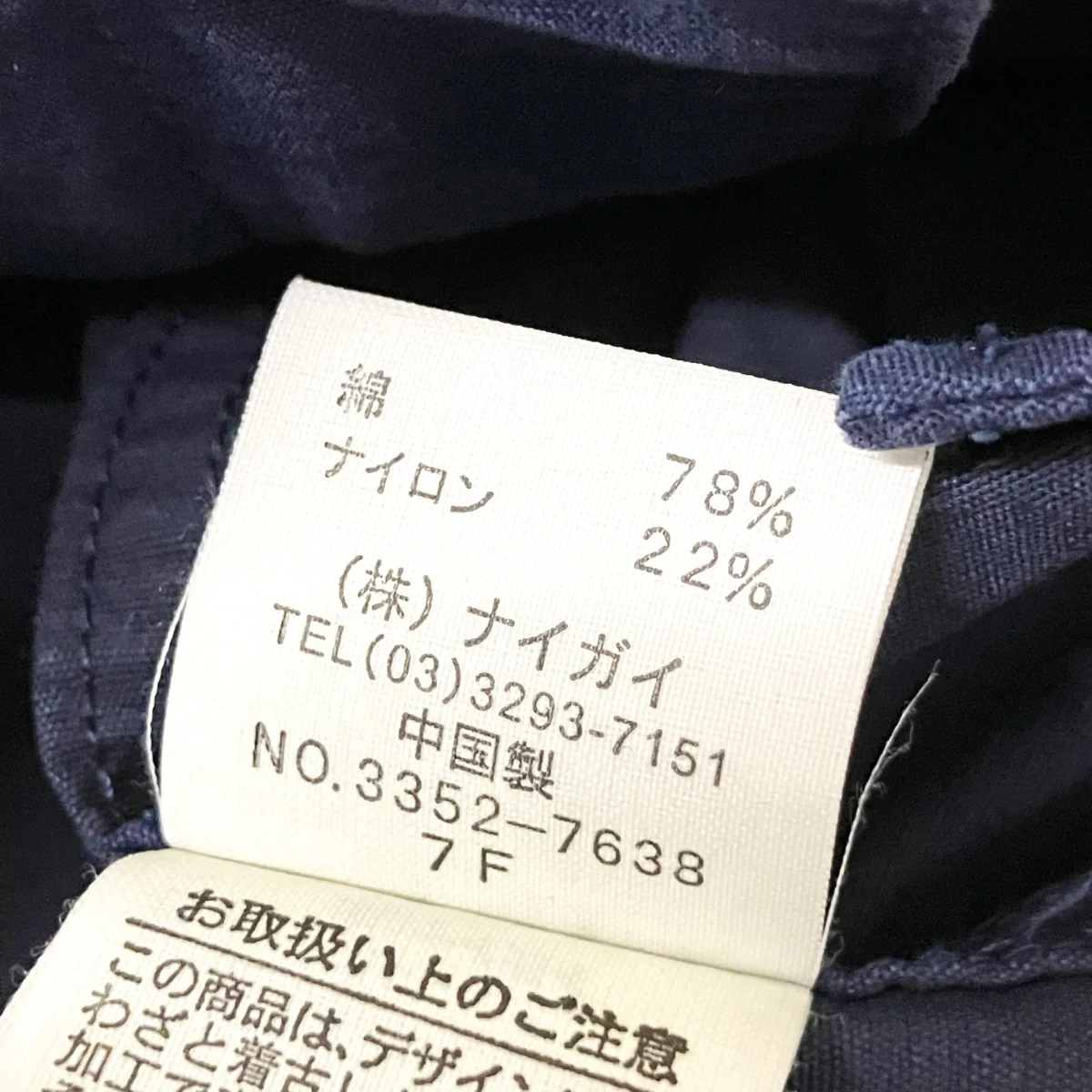 フーデットジャケット3352 7638 - Image 6