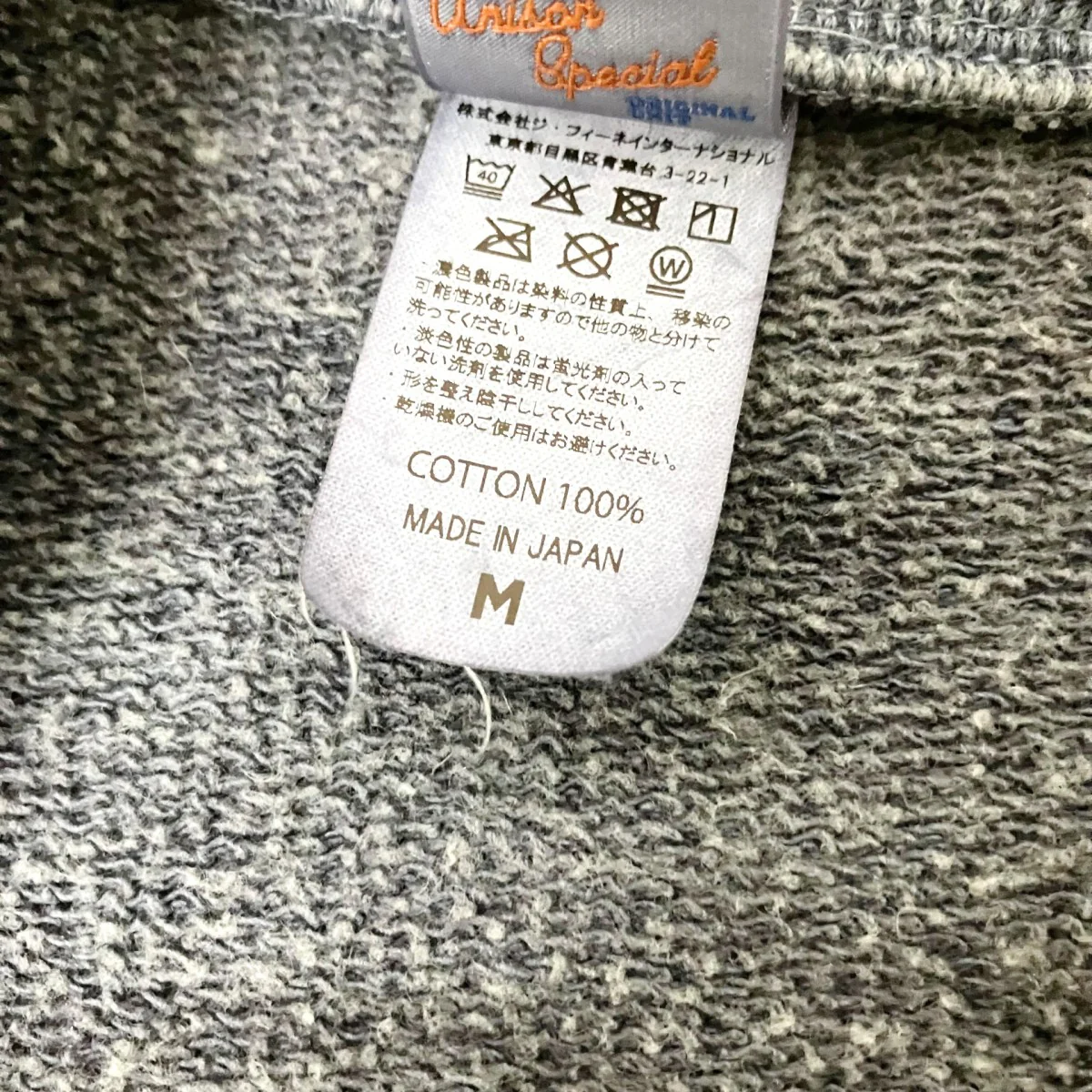 Crew Zip Sweat加工スウェットUS 600 - Image 4