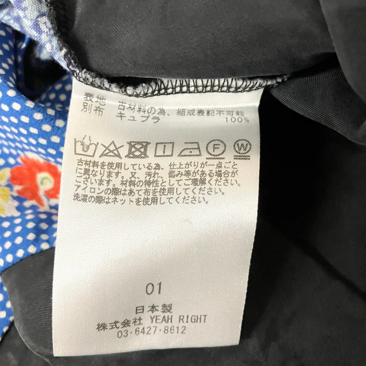再構築ワンピース - Image 5