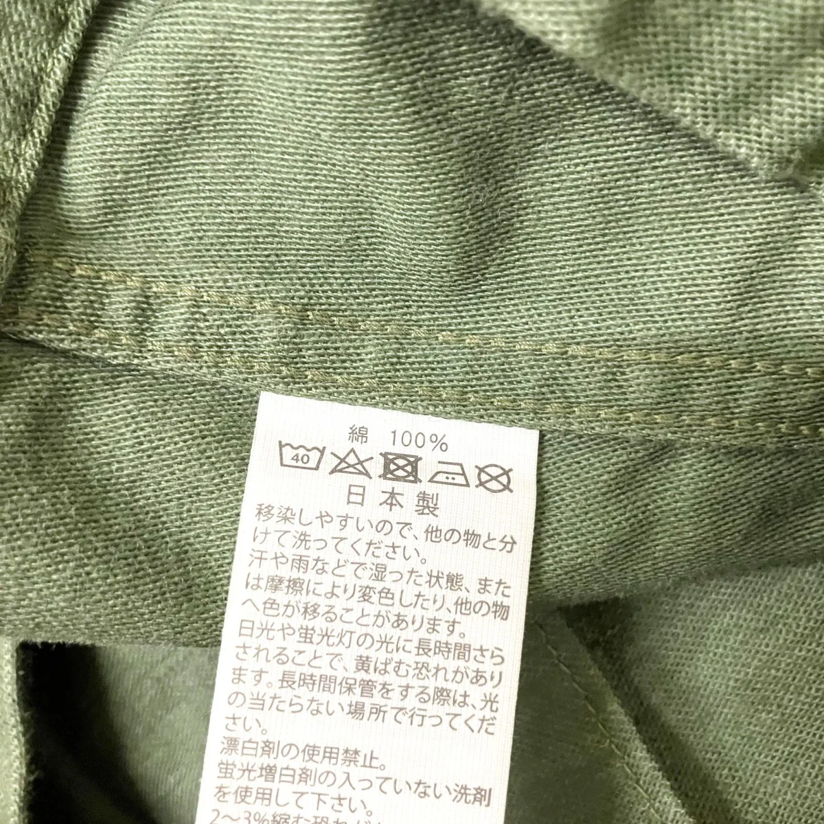 ミリタリージャケット - Image 5