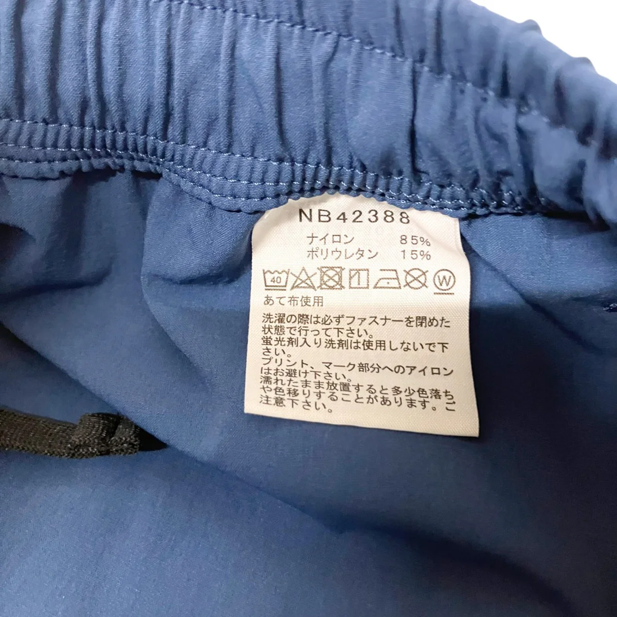 FLEXIBLE ANKLE PANTイージーパンツNB42388 - Image 6