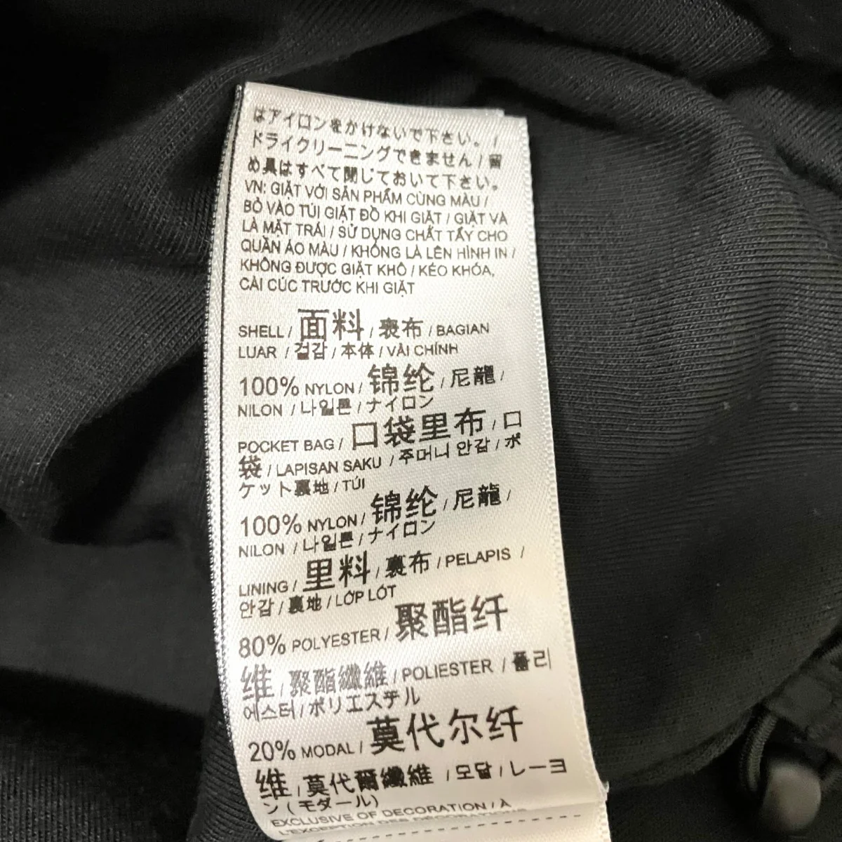 T7 OVERSIZED TRACK JACKET / T7 RELAXED TRACK PANTSセットアップジャージ633793 01/633796 01 - Image 6