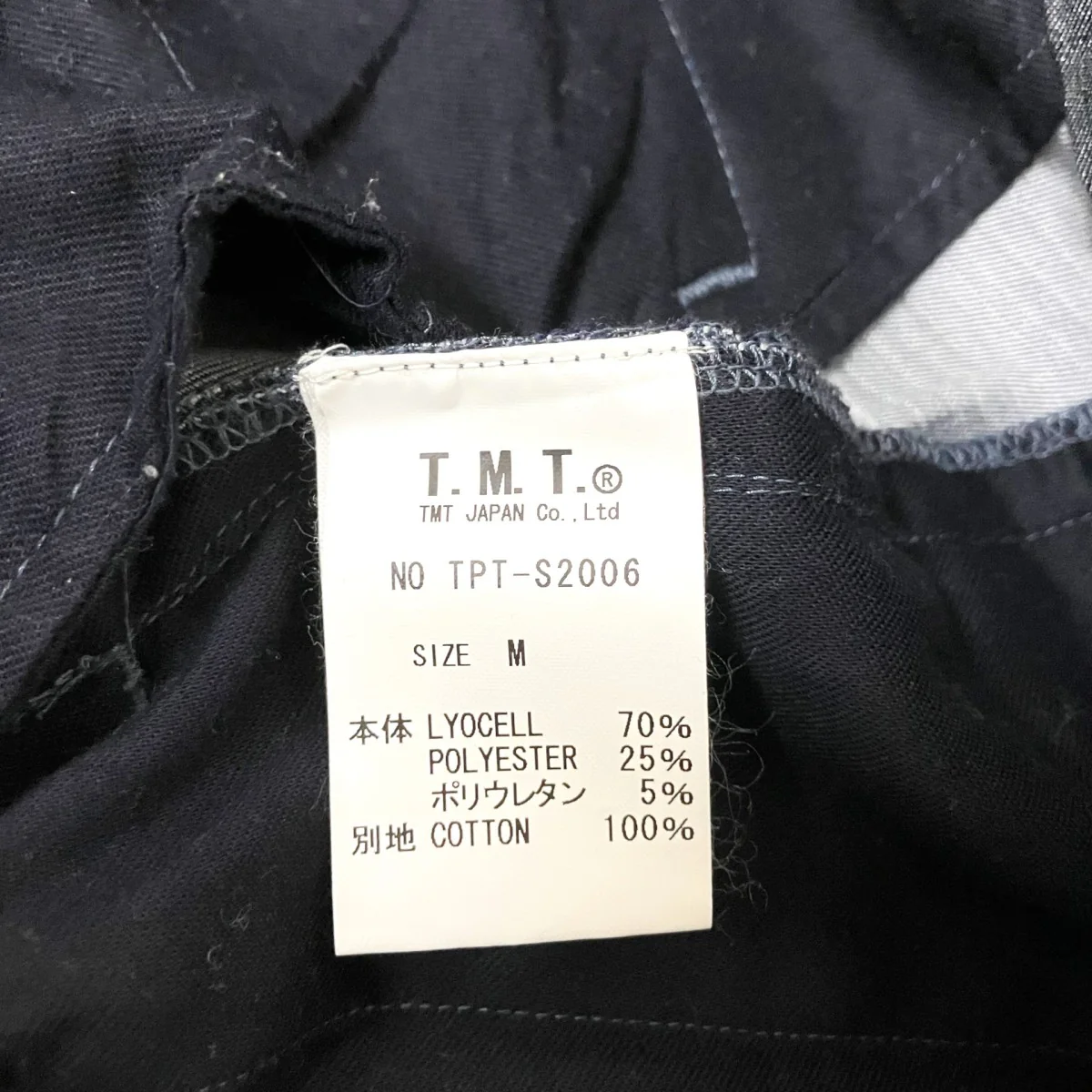セットアップスーツTSH S2009/TPT S2006 - Image 10