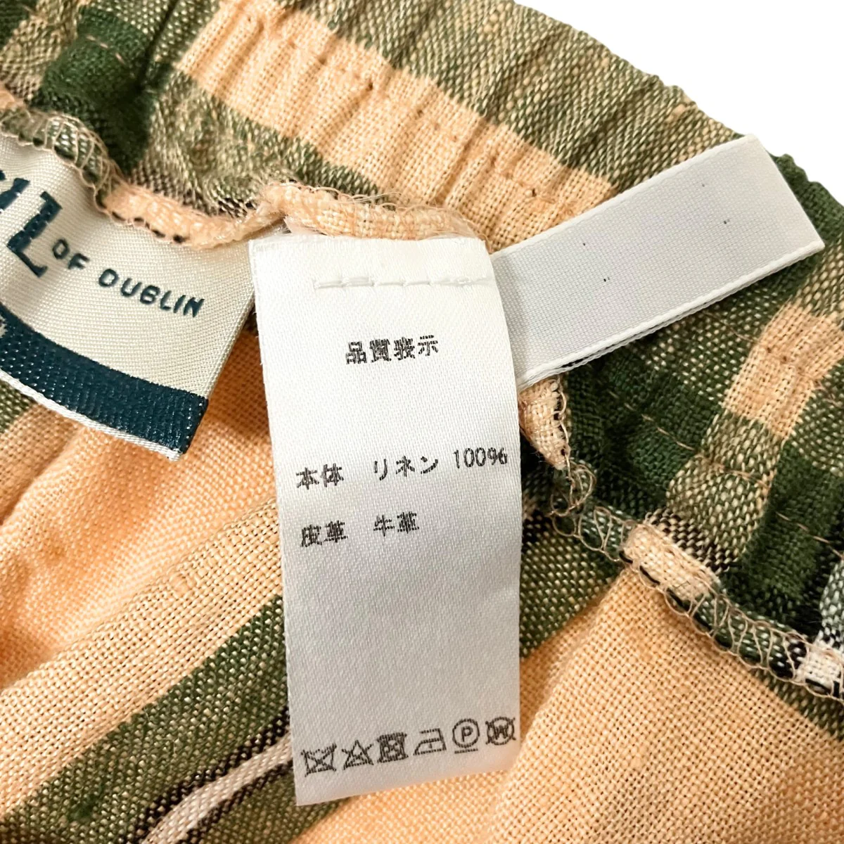 リネンスカート - Image 5