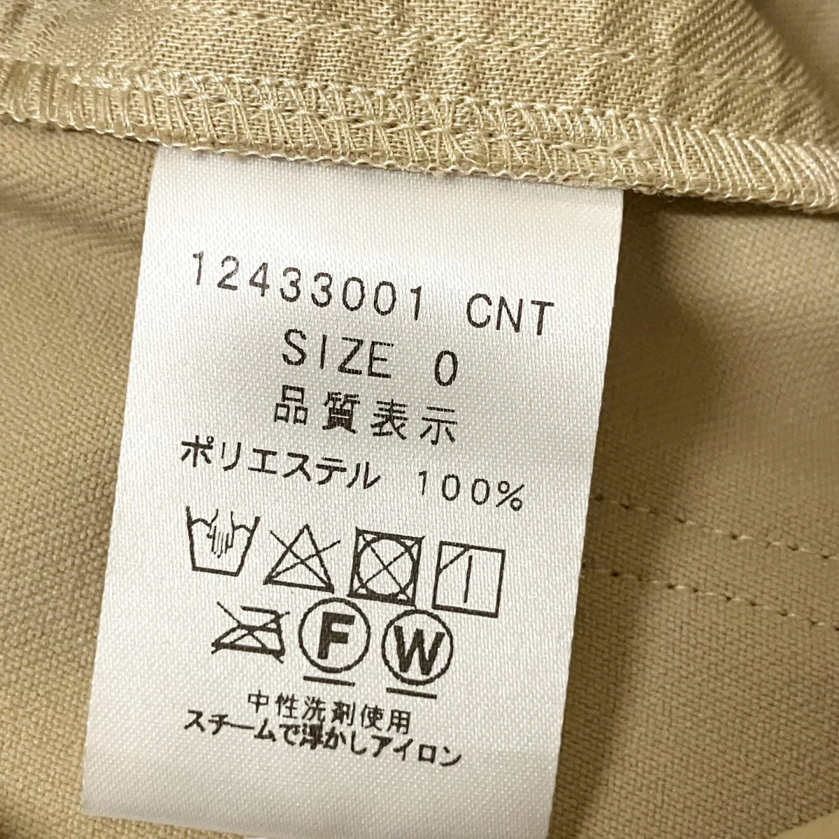 タックパンツ12433001 CNT - Image 5