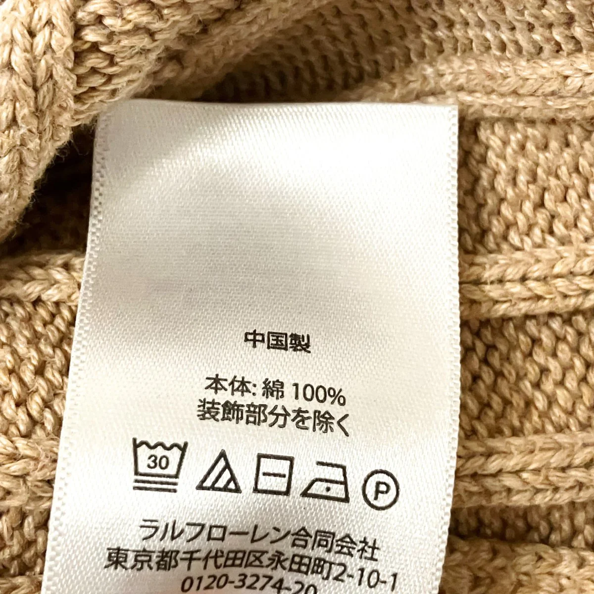 ケーブルニット - Image 5