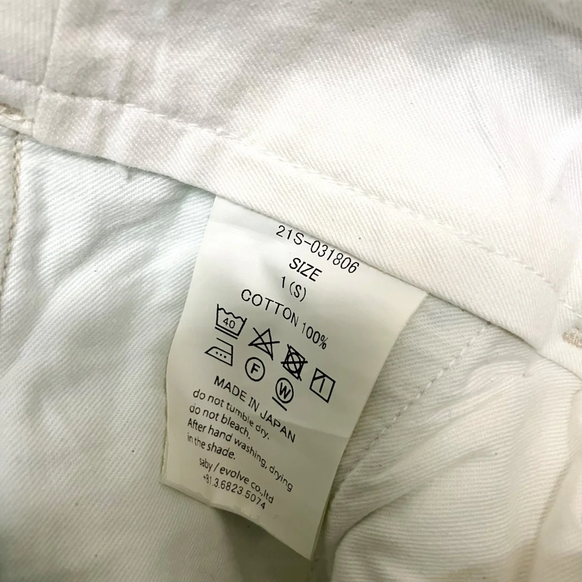 デニムパンツ20415 21S 031806 - Image 5