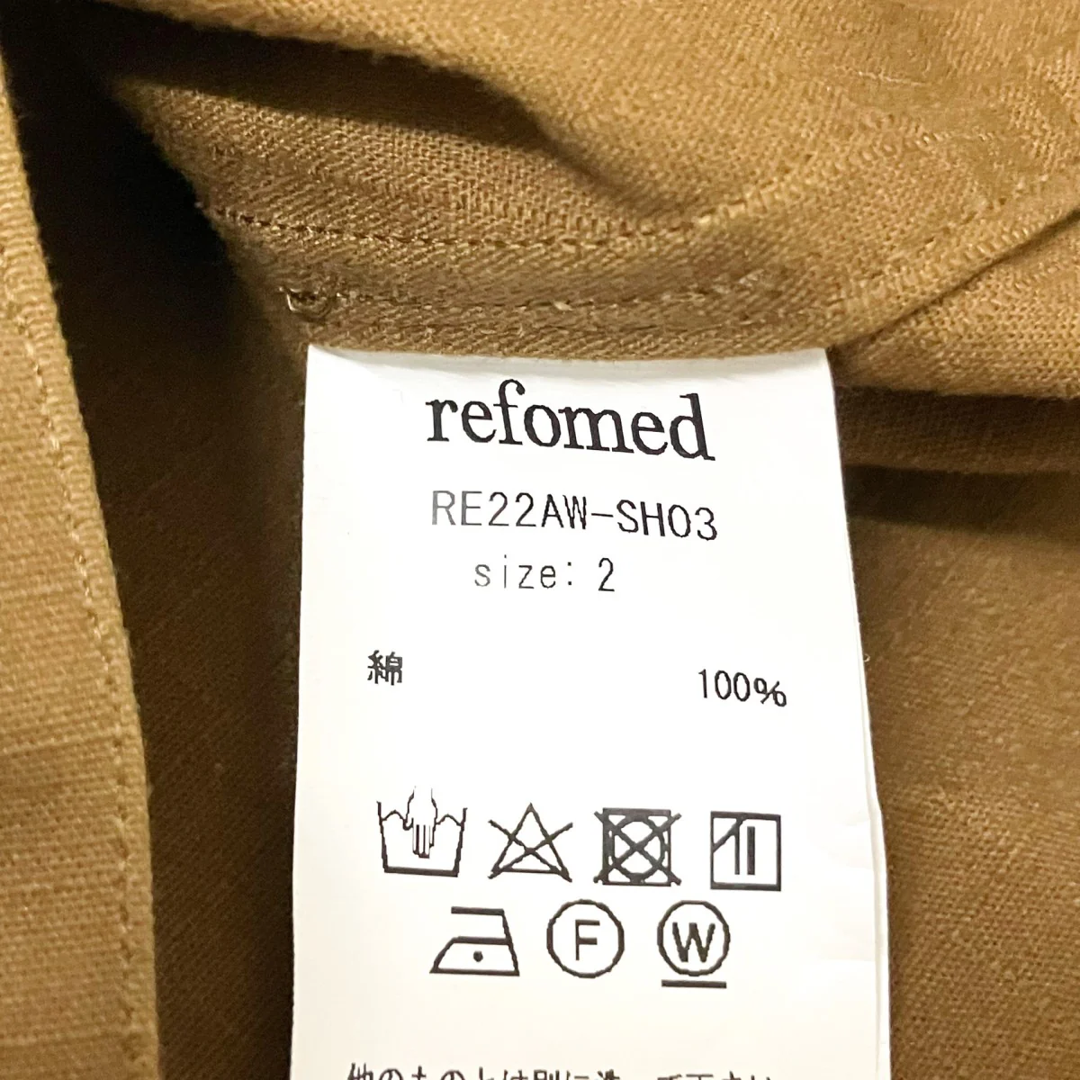 コットンジャケットRE22AW SH03 - Image 5