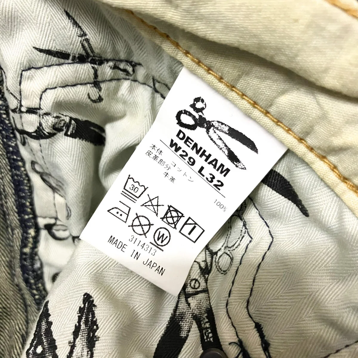 デニムパンツ01 24 11 11 002 - Image 5