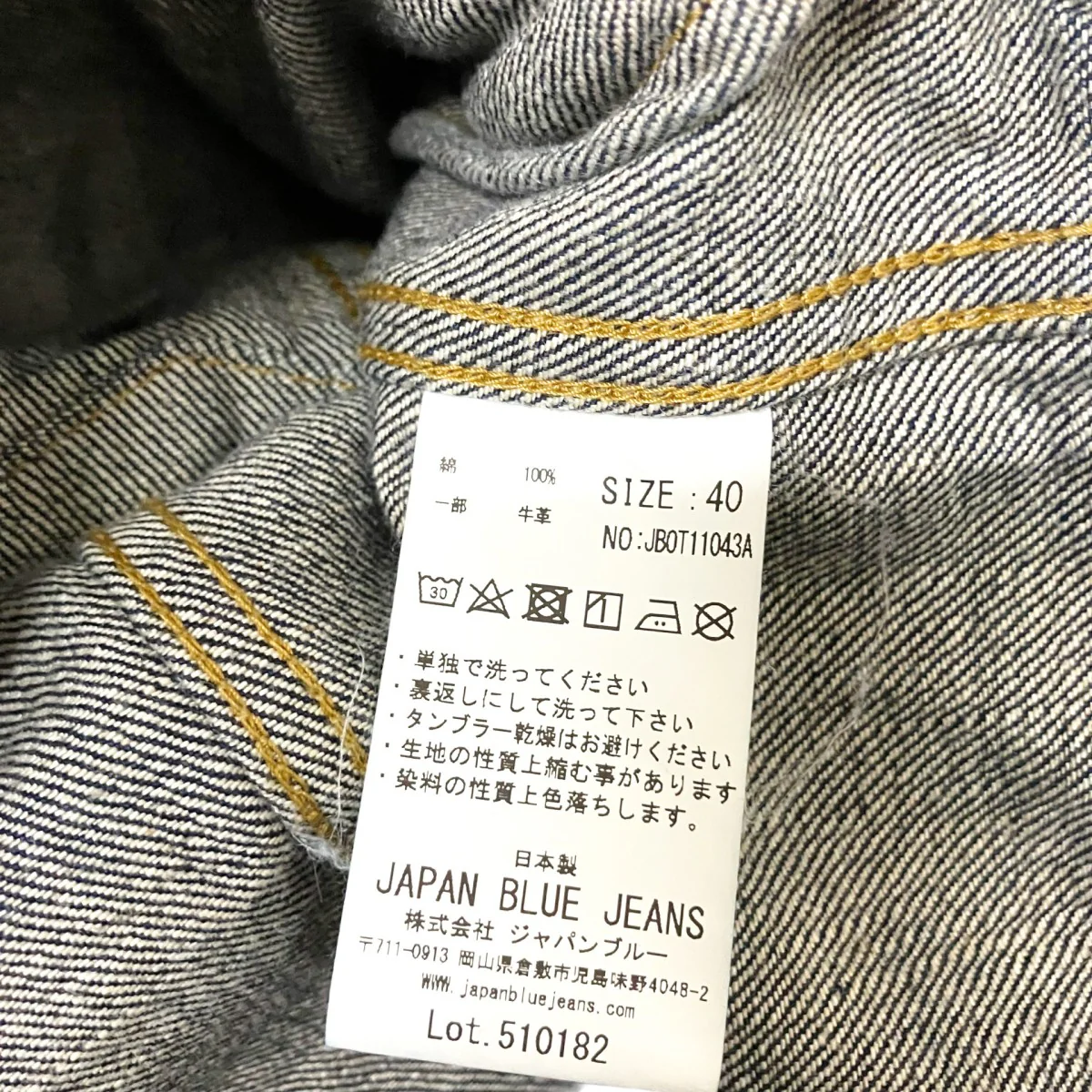 デニムジャケットJB0T11043A - Image 4
