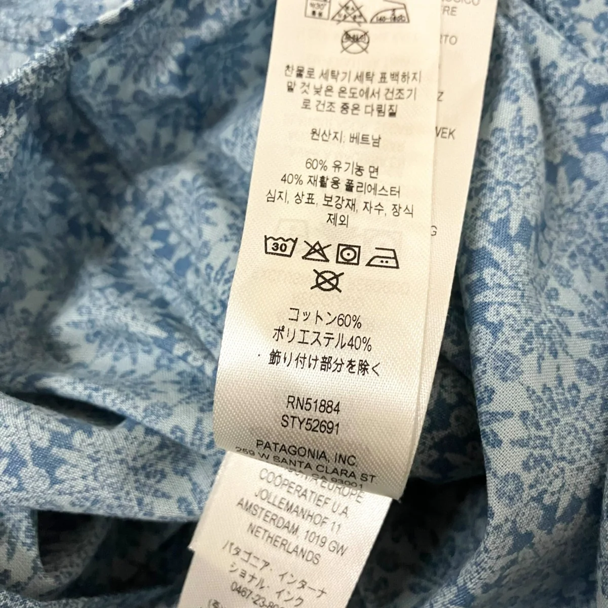 Go To S／S Shirt総柄シャツ52691 - Image 5