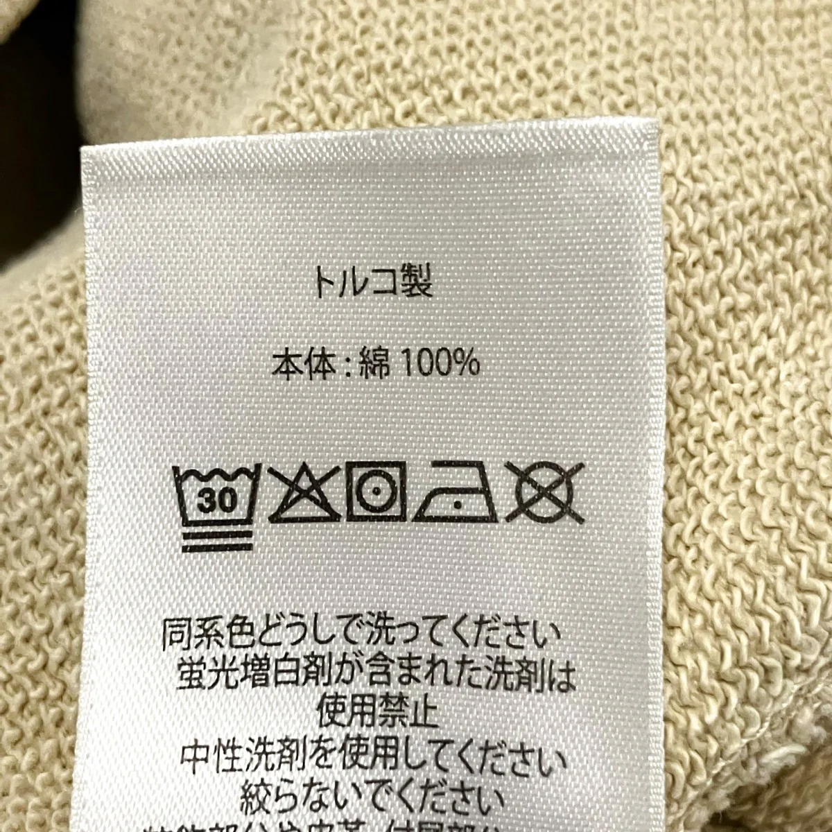 Organic Sweatクルーネックスウェット - Image 5
