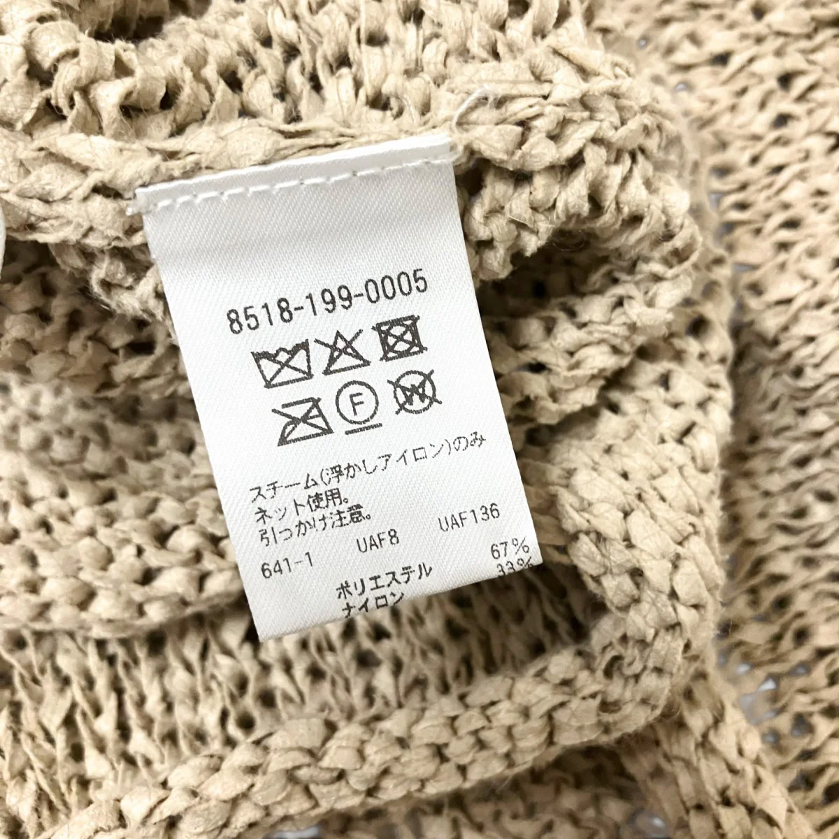 メッシュタンクトップ8518 199 0005 - Image 4
