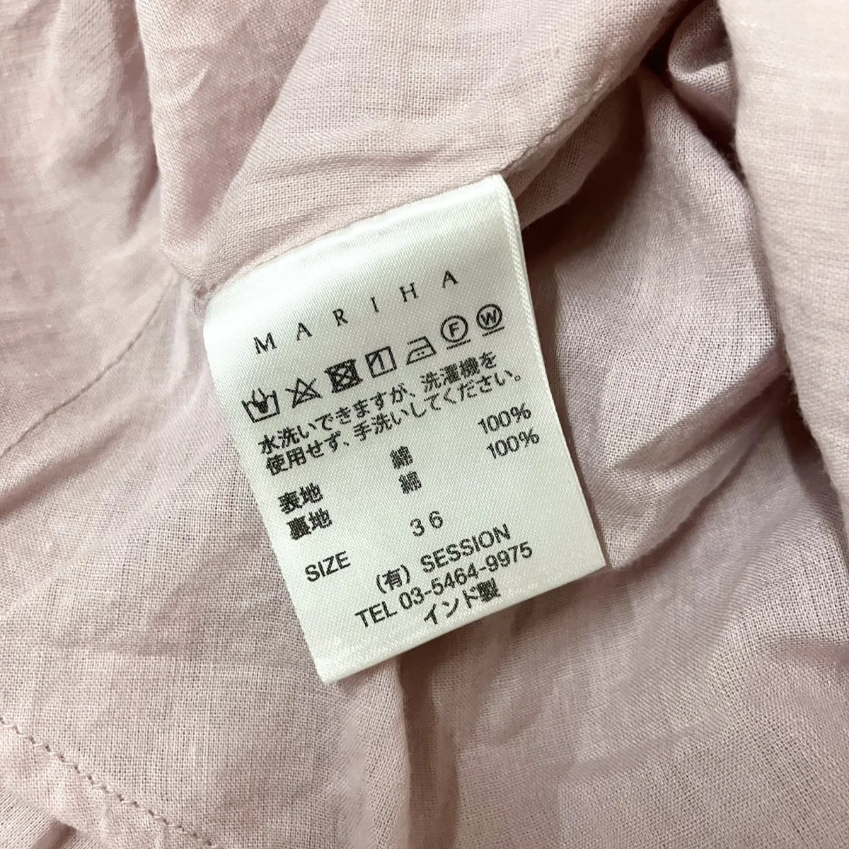 ノースリーブワンピース - Image 5