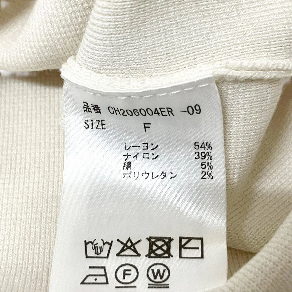 ノースリーブニットCH206004ER 09 - Image 4