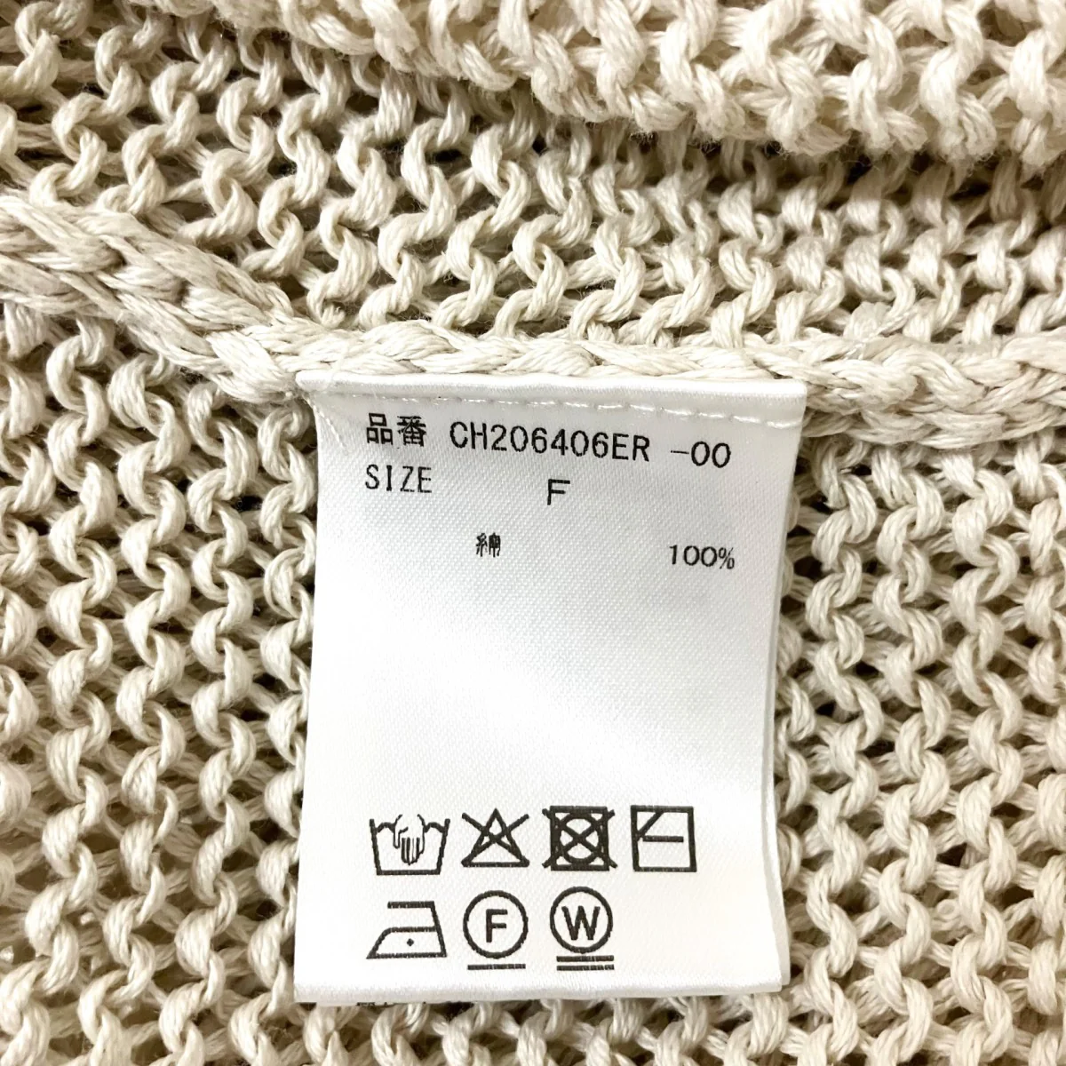 インナー付きカーディガン - Image 4