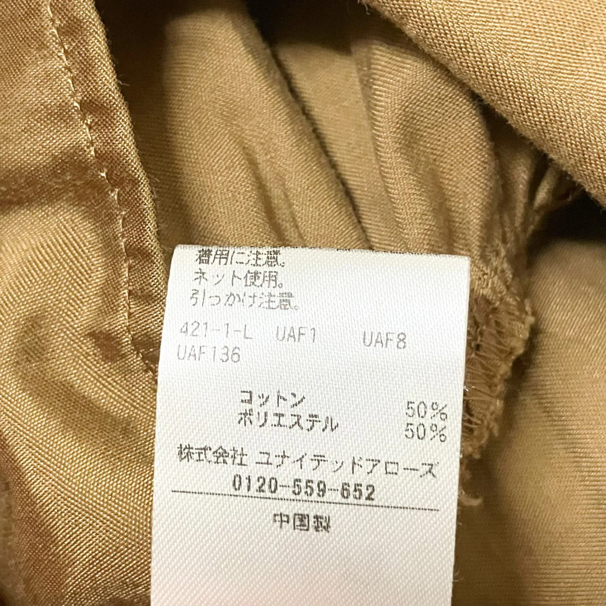 ノースリーブブラウス8516 1 990004 - Image 4