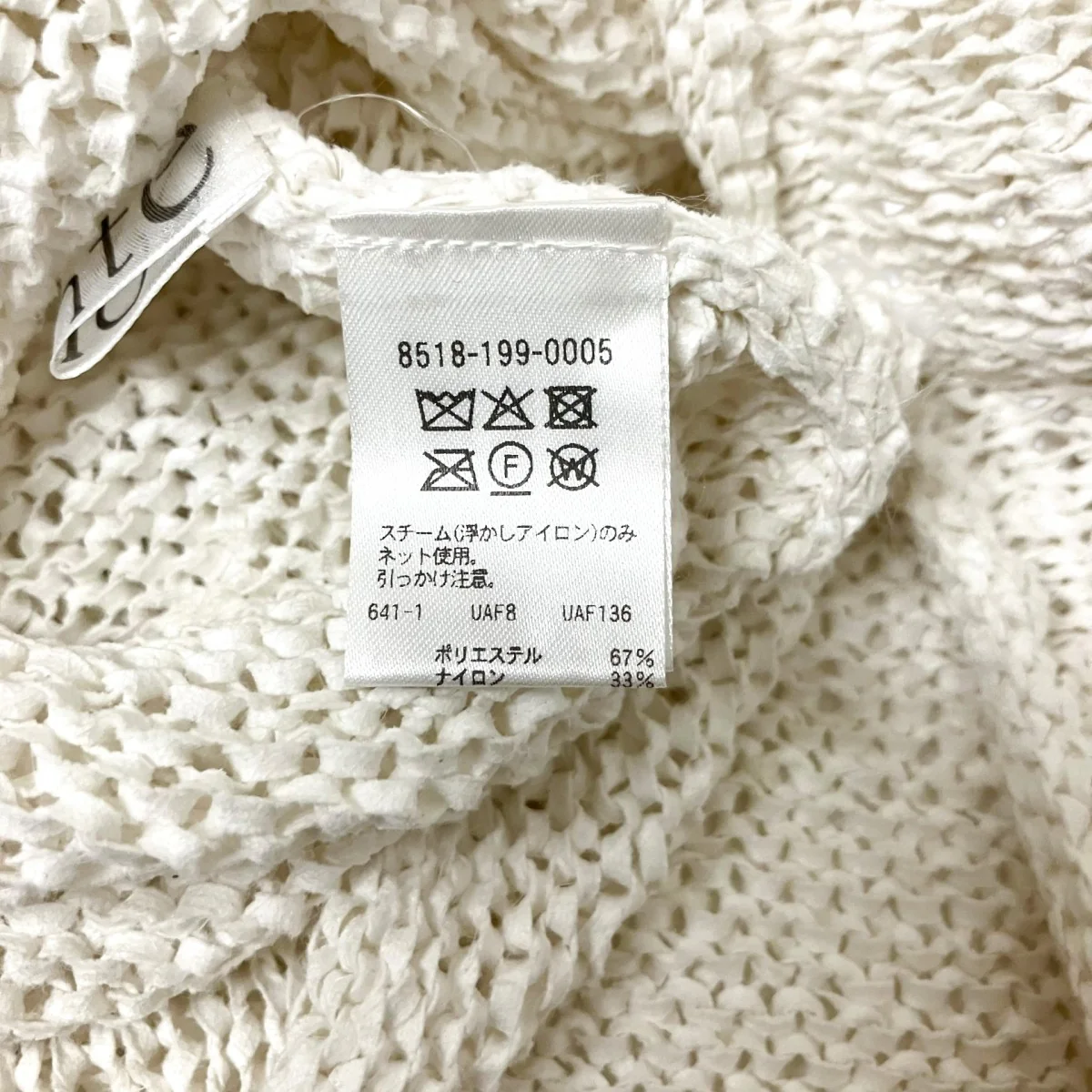 ニットタンクトップ8518 199 0005 - Image 4