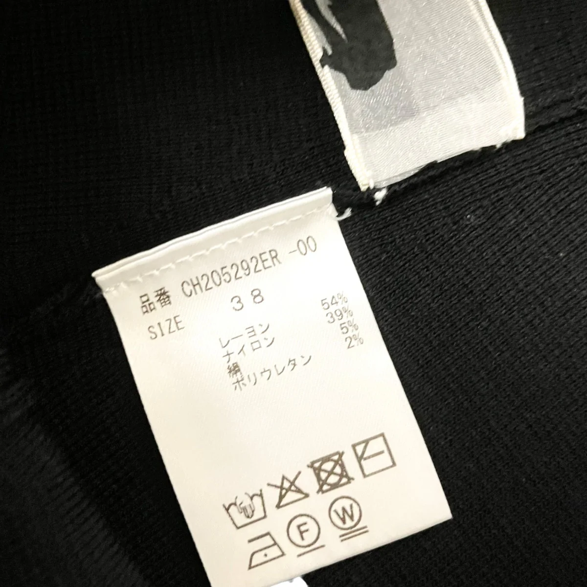 シルク混パンツCH205292ER 00 - Image 5