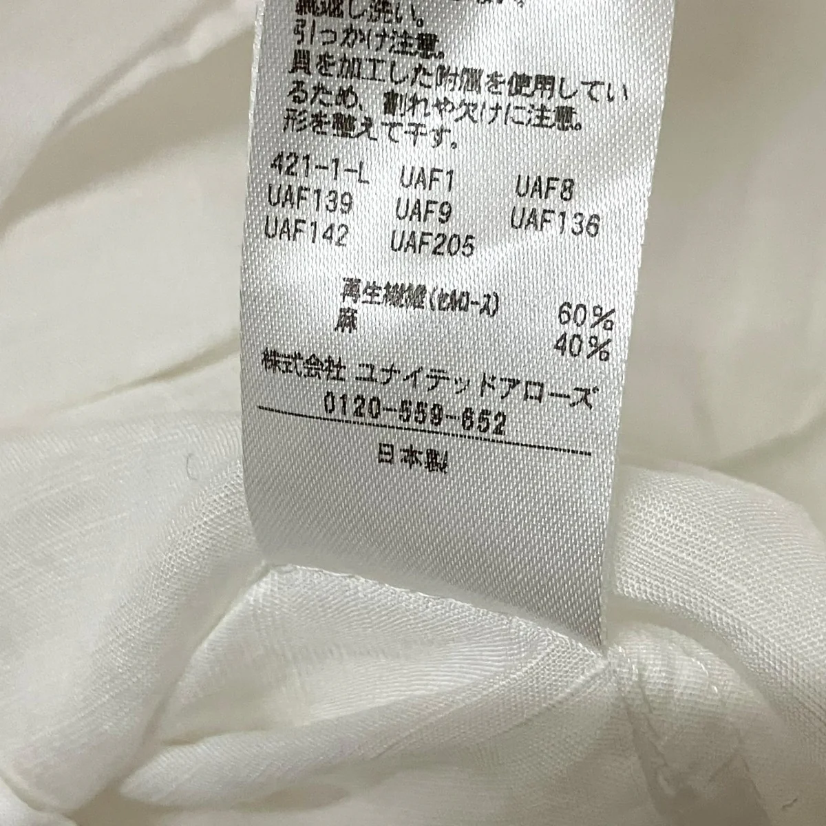 ロングシャツ8526 215 0023 - Image 4