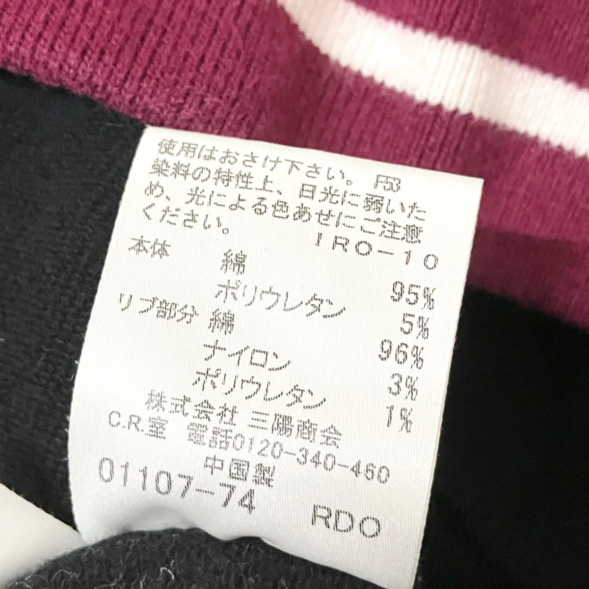 ジップアップスウェットBMV68 716 09 - Image 9