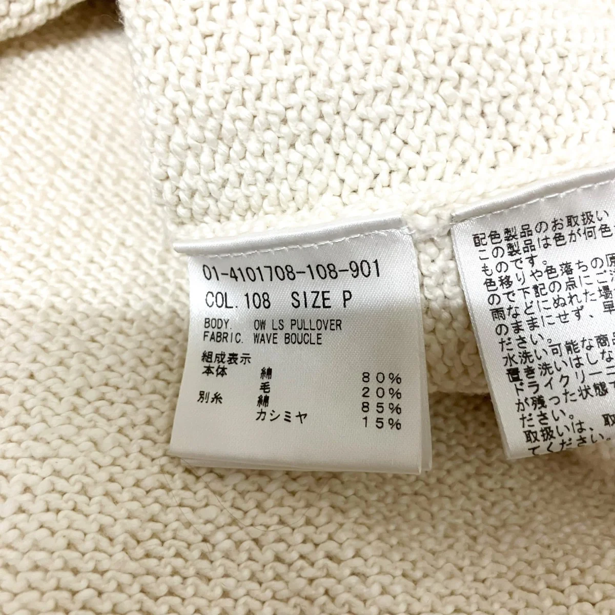 OW LS Pullover長袖ニット01 4101708 - Image 5