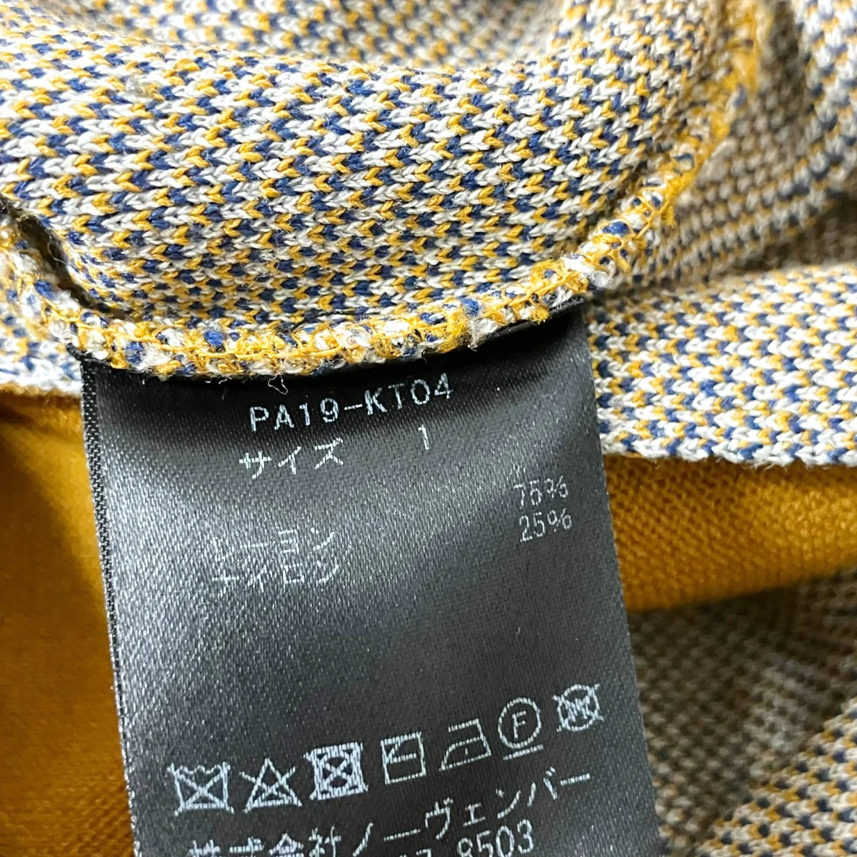 ニットパンツPA19 KT04 - Image 5