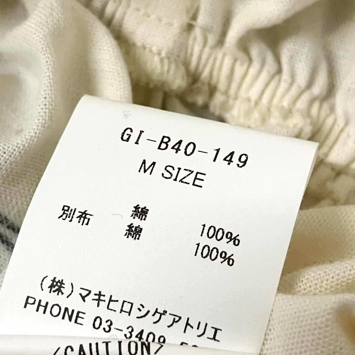総柄カットソーGI B40 149 - Image 4