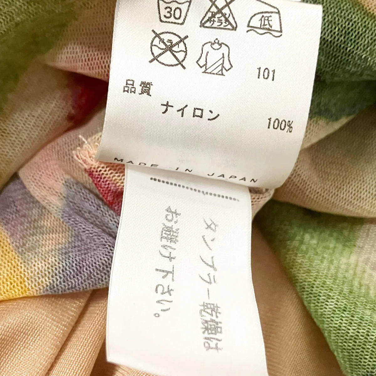 ペチコート付き花柄スカートYG.GM.6150 - Image 5
