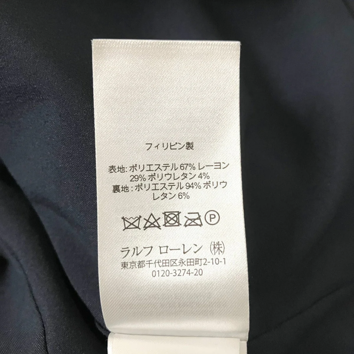 テーラードジャケット - Image 7