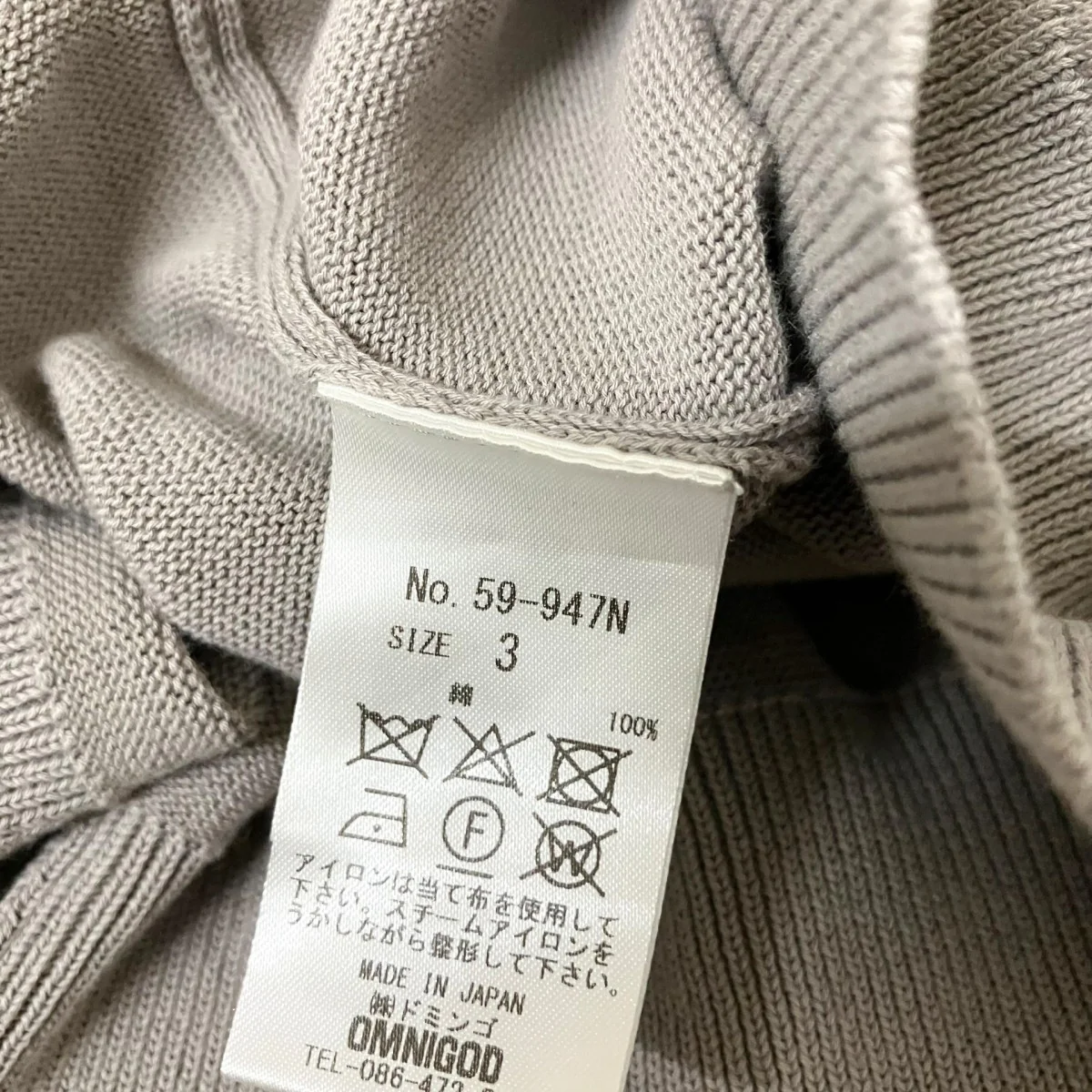 STRONG TWIST COTTON KNITVネックカーディガン59 947N - Image 5