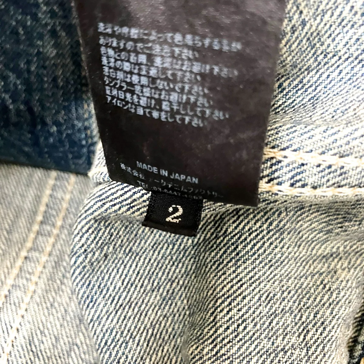 BF GJKT USD加工デニムジャケット2503 8006 85 022 - Image 7