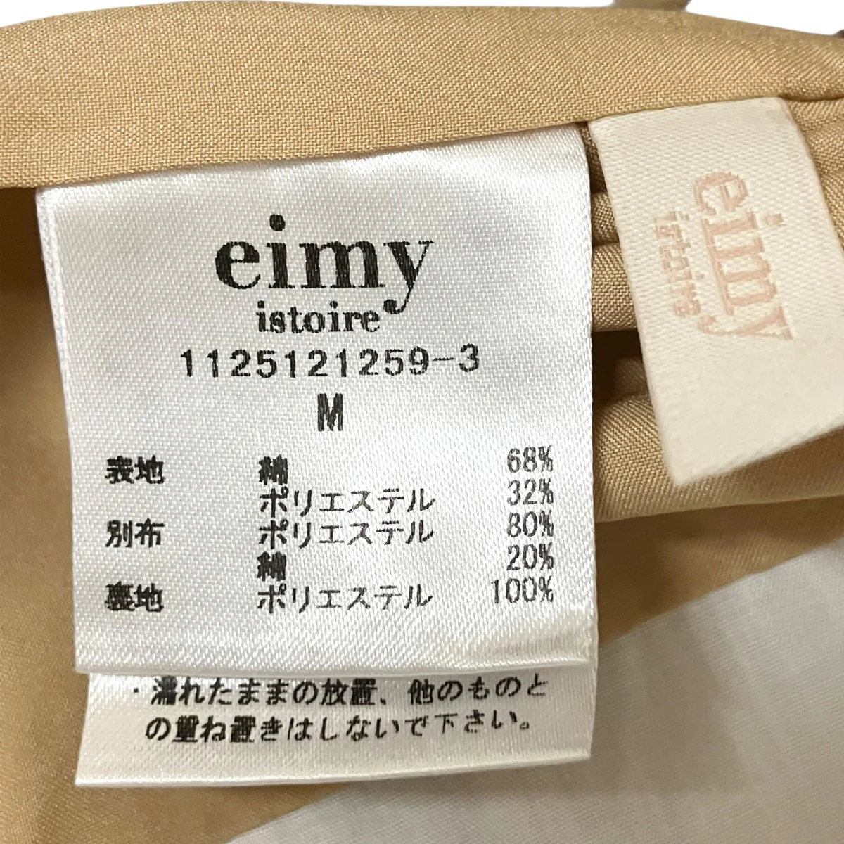 レイヤードプリーツミニスカート1125121259 3 - Image 6