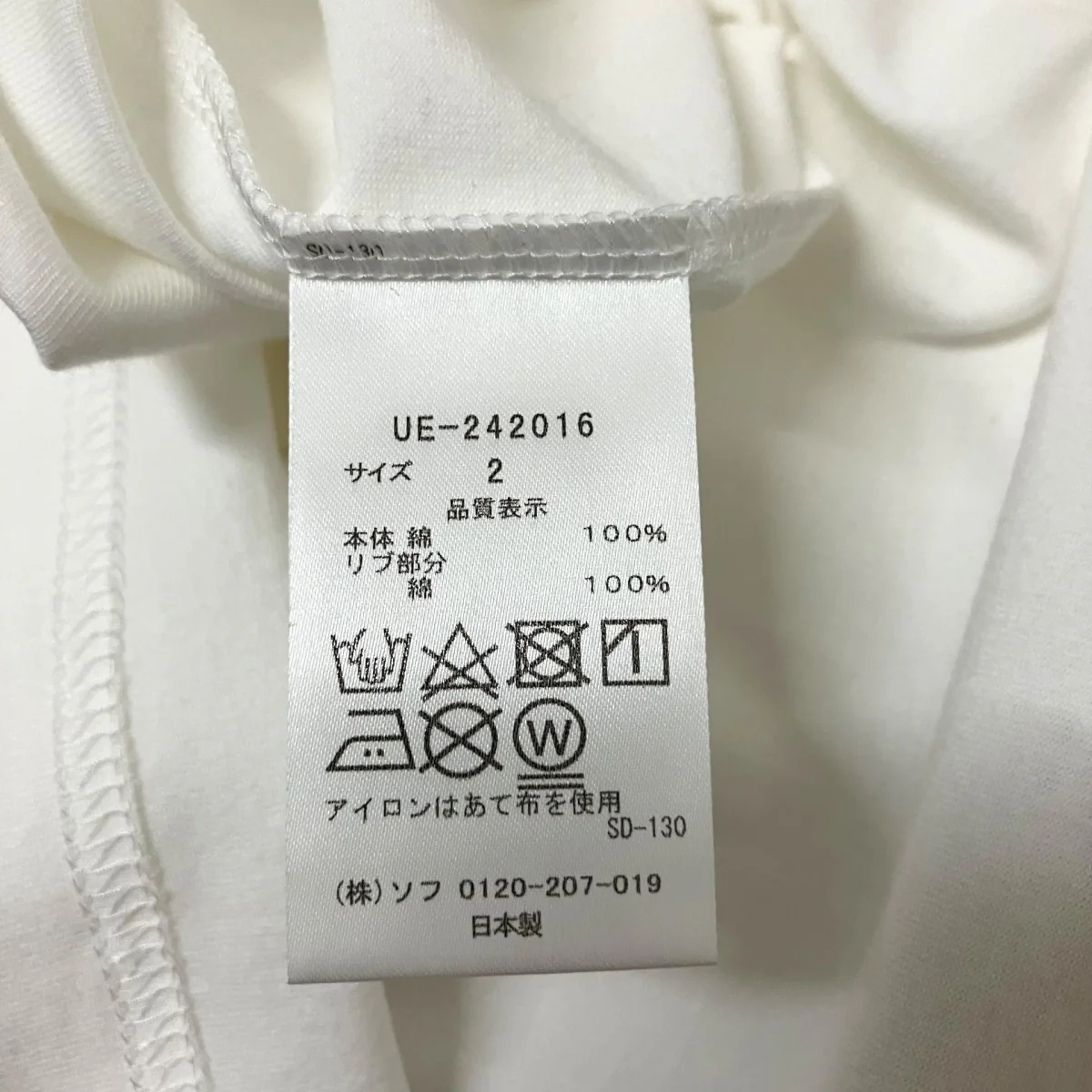 プリントTシャツUE 242016 - Image 4