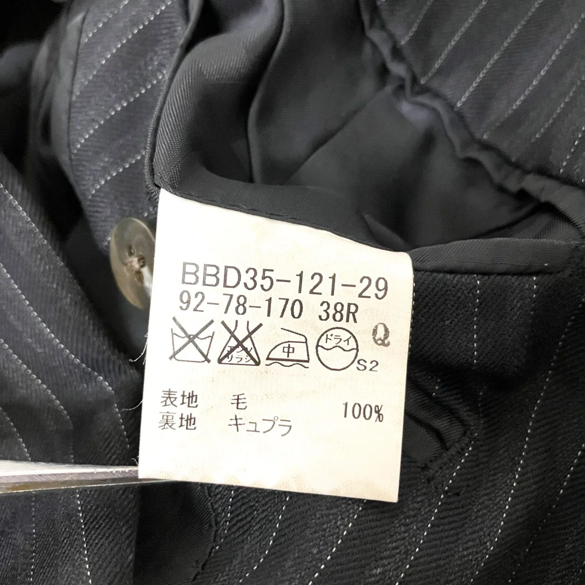 ストライプセットアップスーツBBD35 121 29 - Image 4