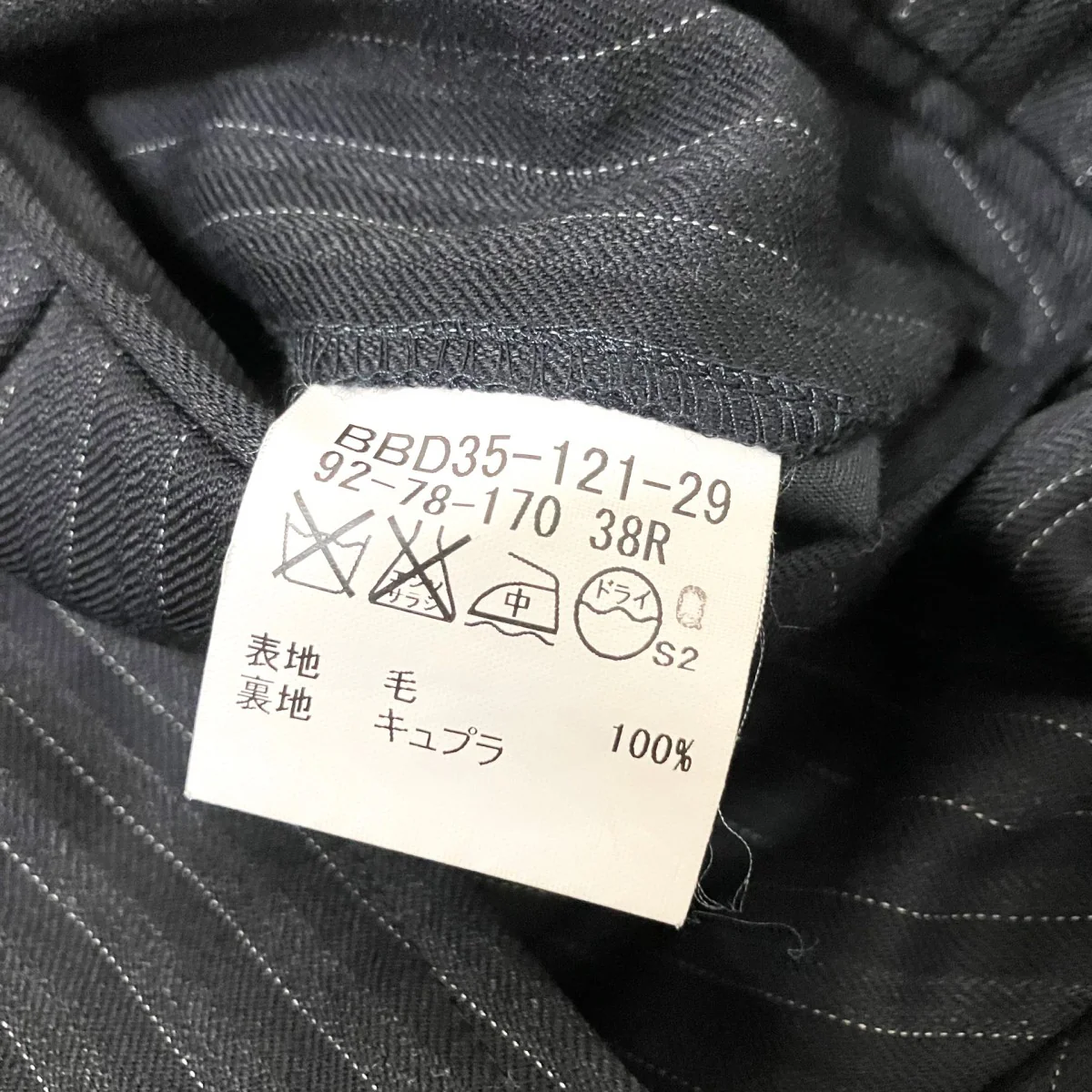 ストライプセットアップスーツBBD35 121 29 - Image 7
