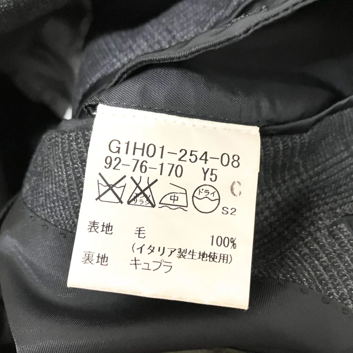 チェックセットアップスーツG1H01 254 08 - Image 4